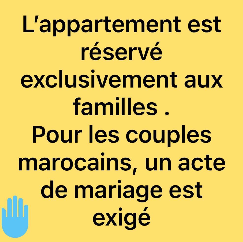 Prada Appartement الصويرة المظهر الخارجي الصورة